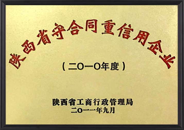 Xi’an Rongdi Pipe (Group) Co., Ltd