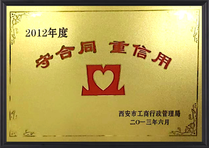 Xi’an Rongdi Pipe (Group) Co., Ltd