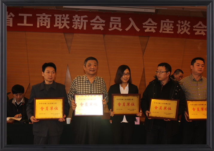 Xi’an Rongdi Pipe (Group) Co., Ltd