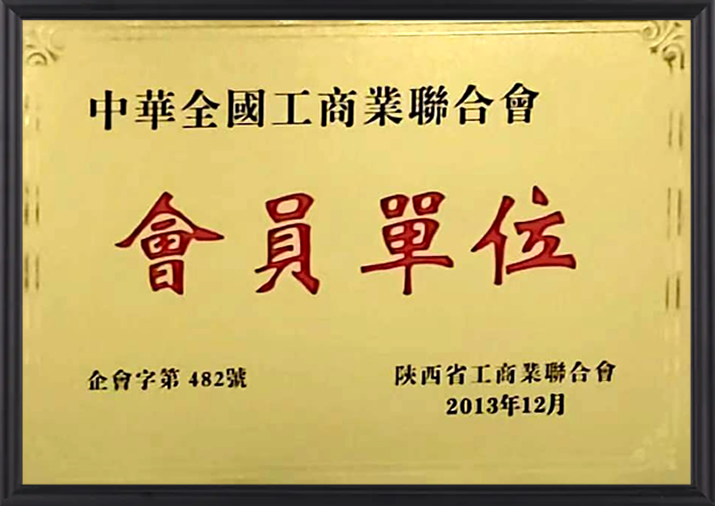 Xi’an Rongdi Pipe (Group) Co., Ltd