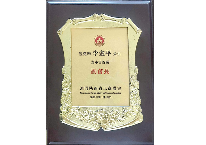 Xi’an Rongdi Pipe (Group) Co., Ltd