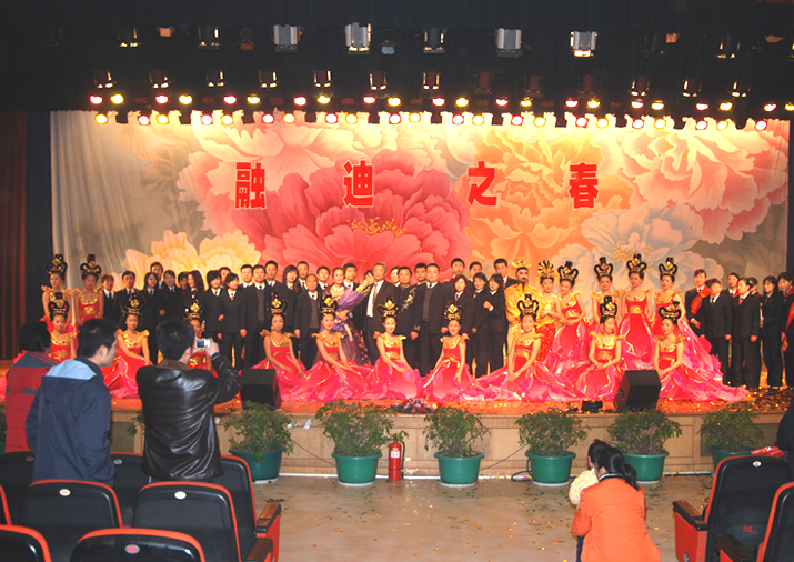 Xi’an Rongdi Pipe (Group) Co., Ltd