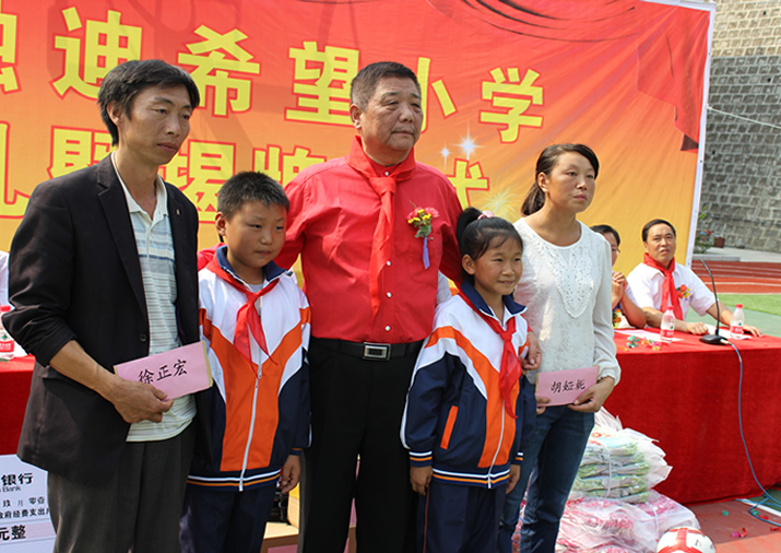 Xi’an Rongdi Pipe (Group) Co., Ltd
