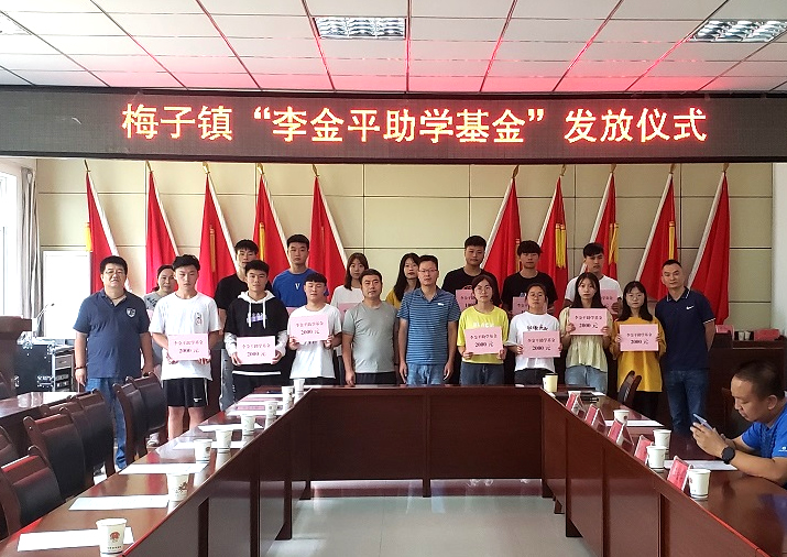 Xi’an Rongdi Pipe (Group) Co., Ltd