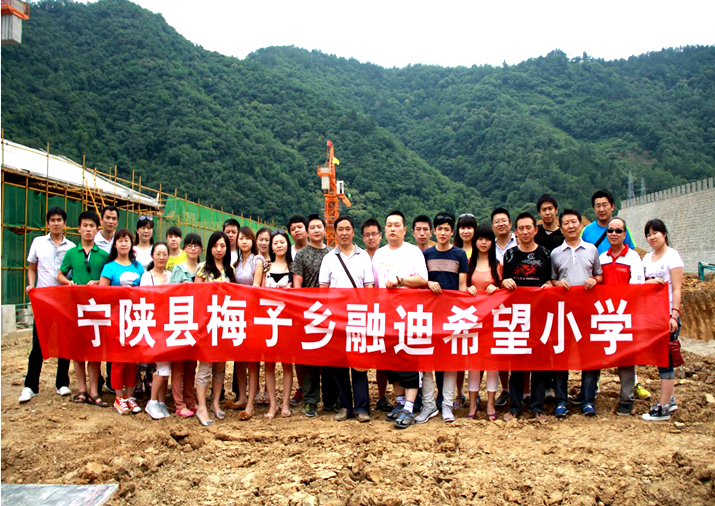 Xi’an Rongdi Pipe (Group) Co., Ltd