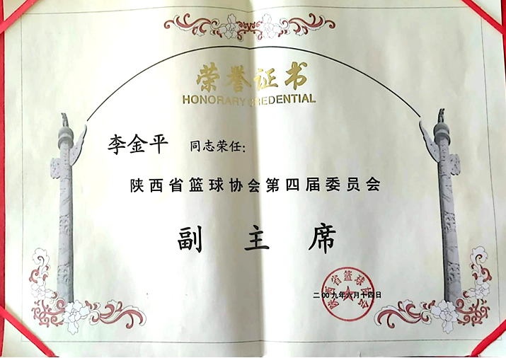 Xi’an Rongdi Pipe (Group) Co., Ltd