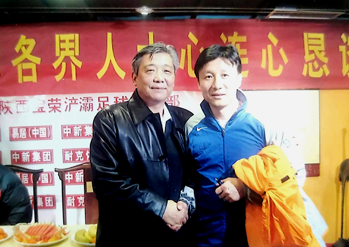 Xi’an Rongdi Pipe (Group) Co., Ltd