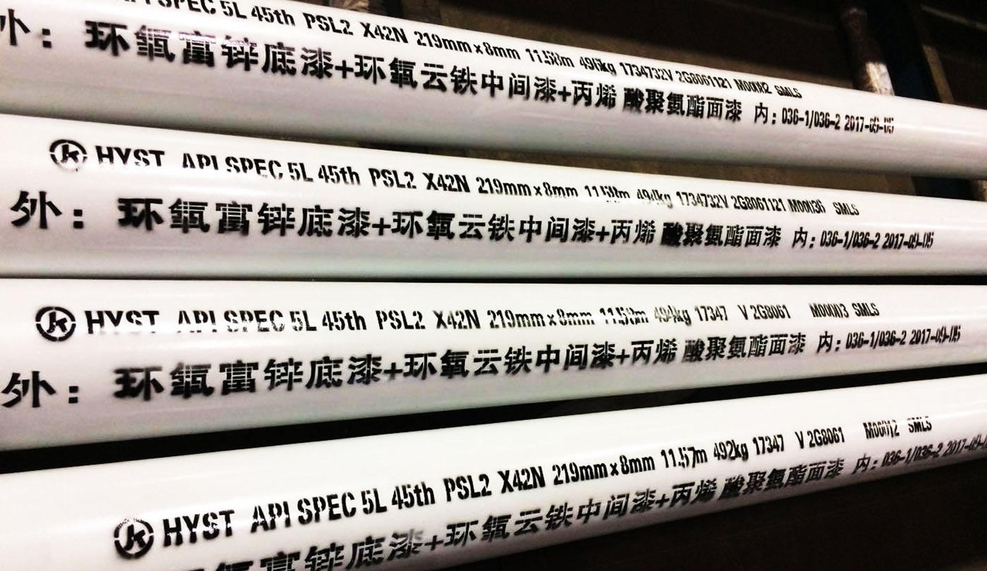 Xi’an Rongdi Pipe (Group) Co., Ltd