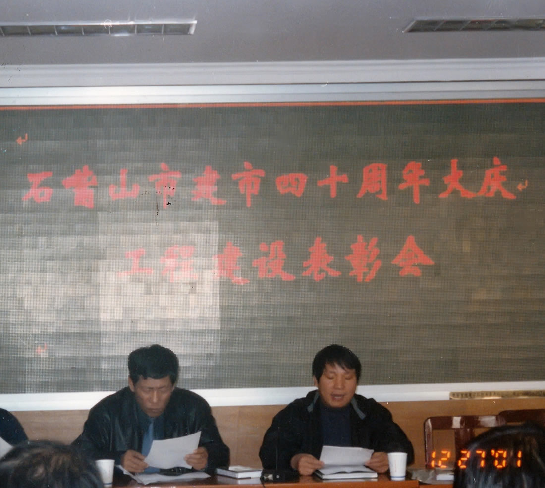 Xi’an Rongdi Pipe (Group) Co., Ltd