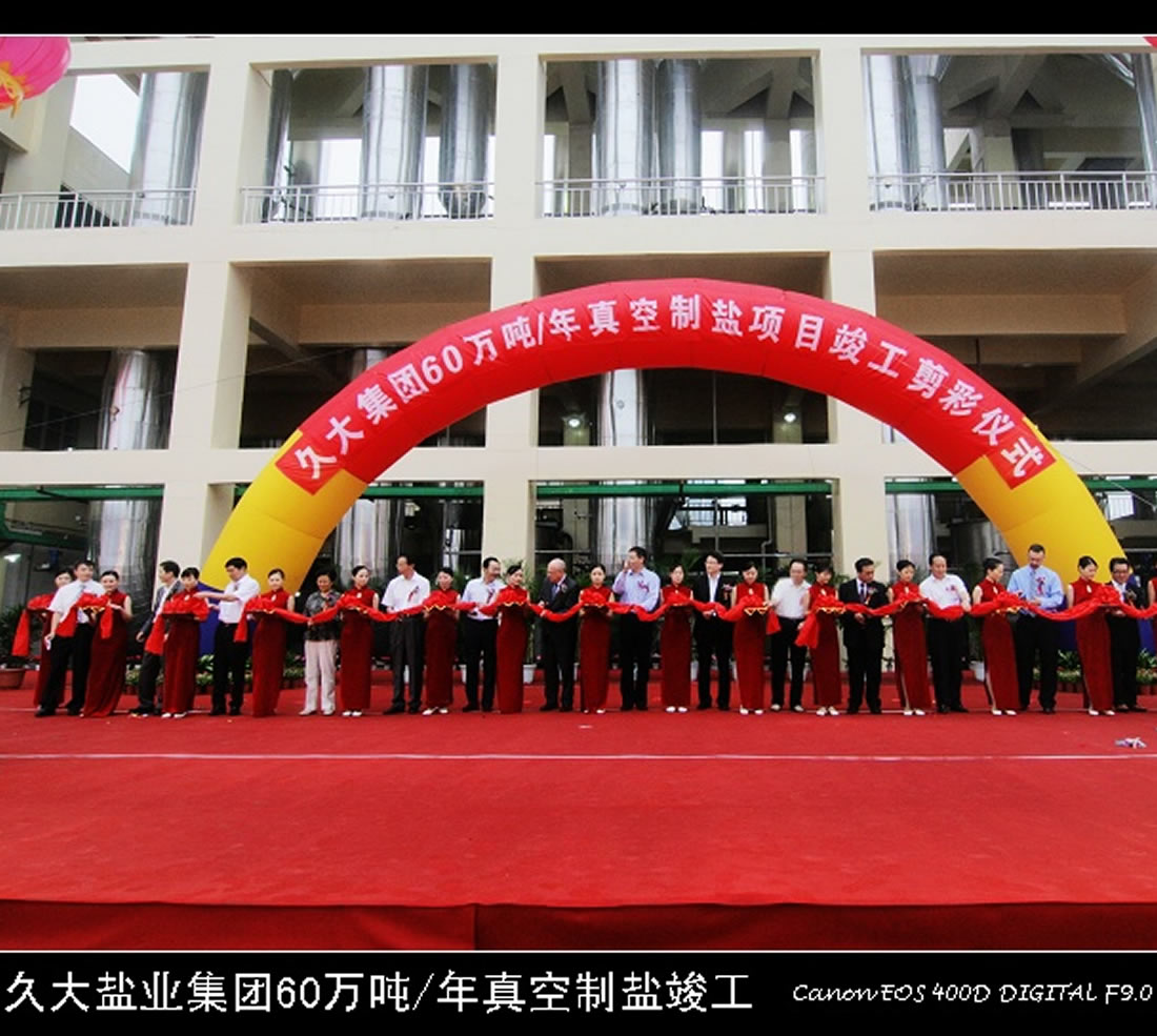 Xi’an Rongdi Pipe (Group) Co., Ltd