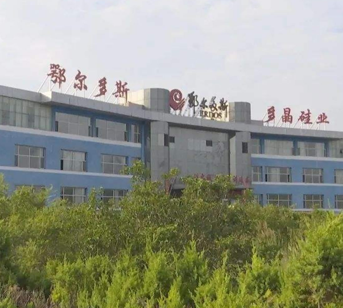 Xi’an Rongdi Pipe (Group) Co., Ltd