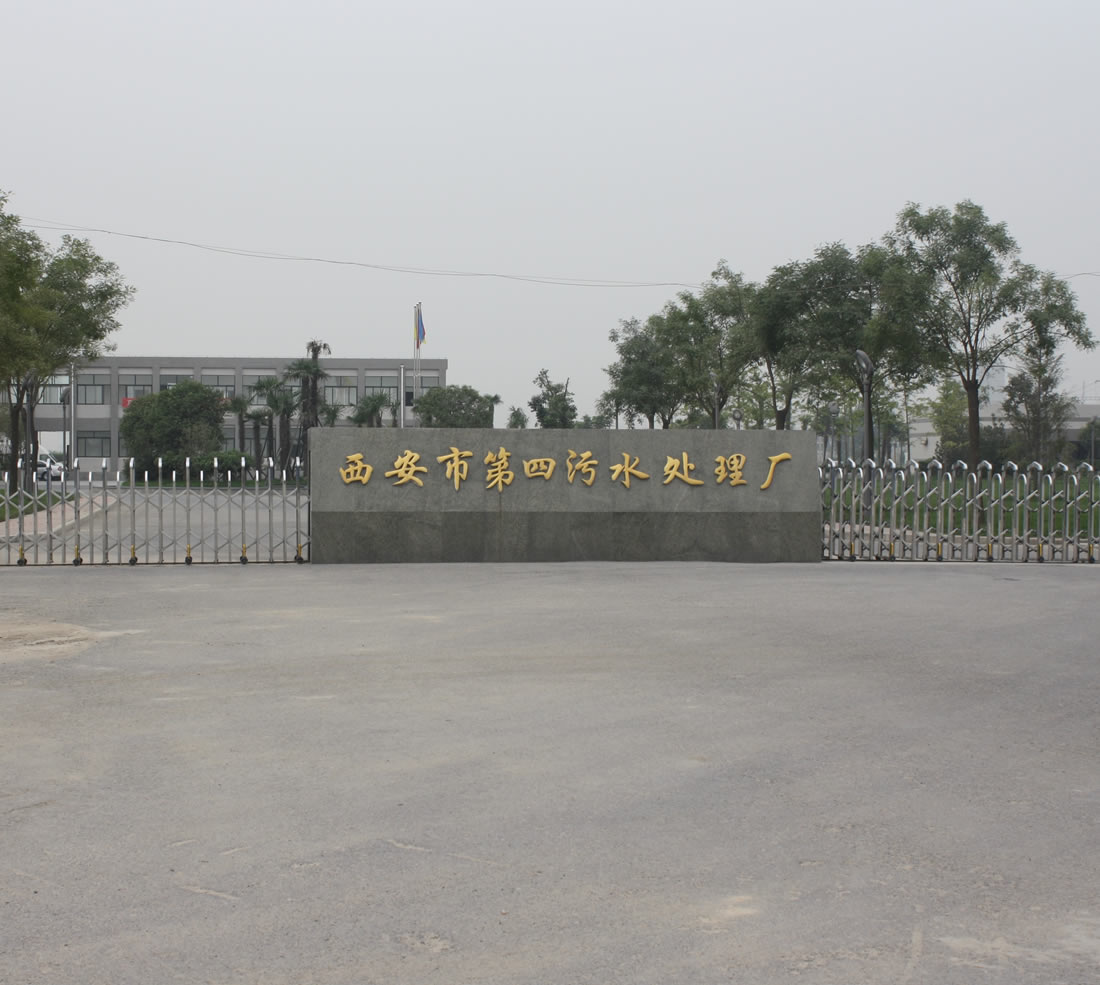 Xi’an Rongdi Pipe (Group) Co., Ltd