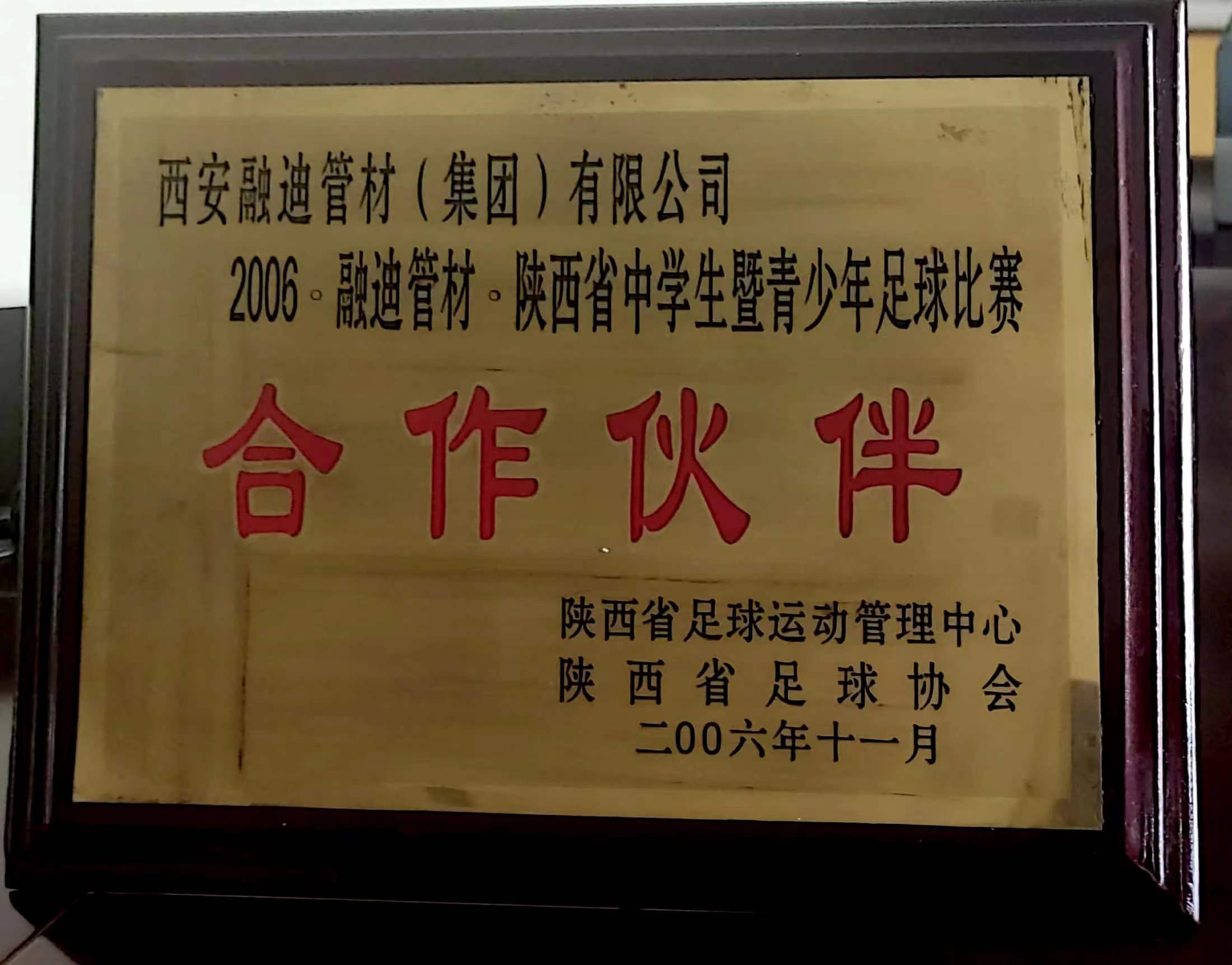 jdb电子